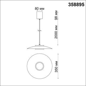 Светильник подвесной Novotech OVER 358895 18Вт LED