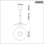 Светильник подвесной Novotech OVER 358895 18Вт LED