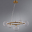 Люстра подвесная Arte Lamp ALBUS A7780SP-5AB 40Вт 5 лампочек G9