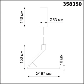 Светильник подвесной Novotech OVER 358350 18Вт LED