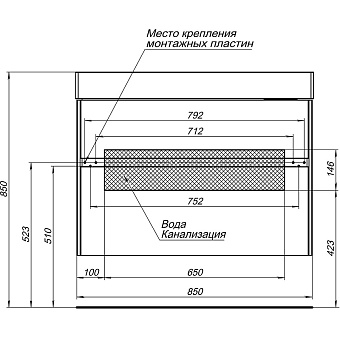 Тумба с раковиной AQUANET Бруклин 212598 43,6х86х66,2см
