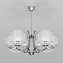 Люстра подвесная Eurosvet Fabiola 60124/6 240Вт 6 лампочек E14