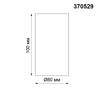 Светильник точечный накладной Novotech KONST 370529 50Вт GU10