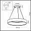 Светильник подвесной Odeon L-VISION 4066/50L 50Вт LED