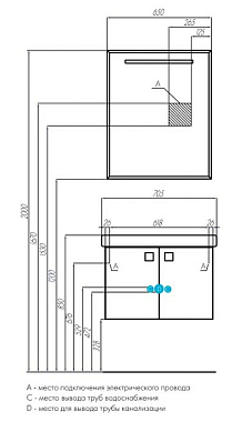 Зеркало Акватон Оптима 1A127002OP010 80х65см с подсветкой